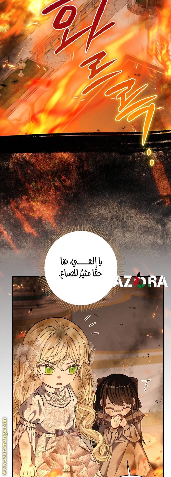 الصفحة 37