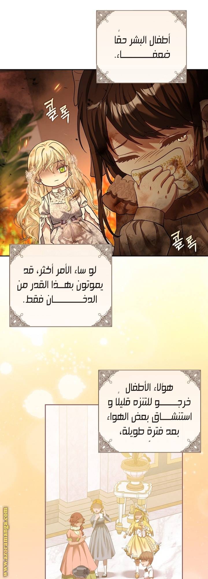 الصفحة 39