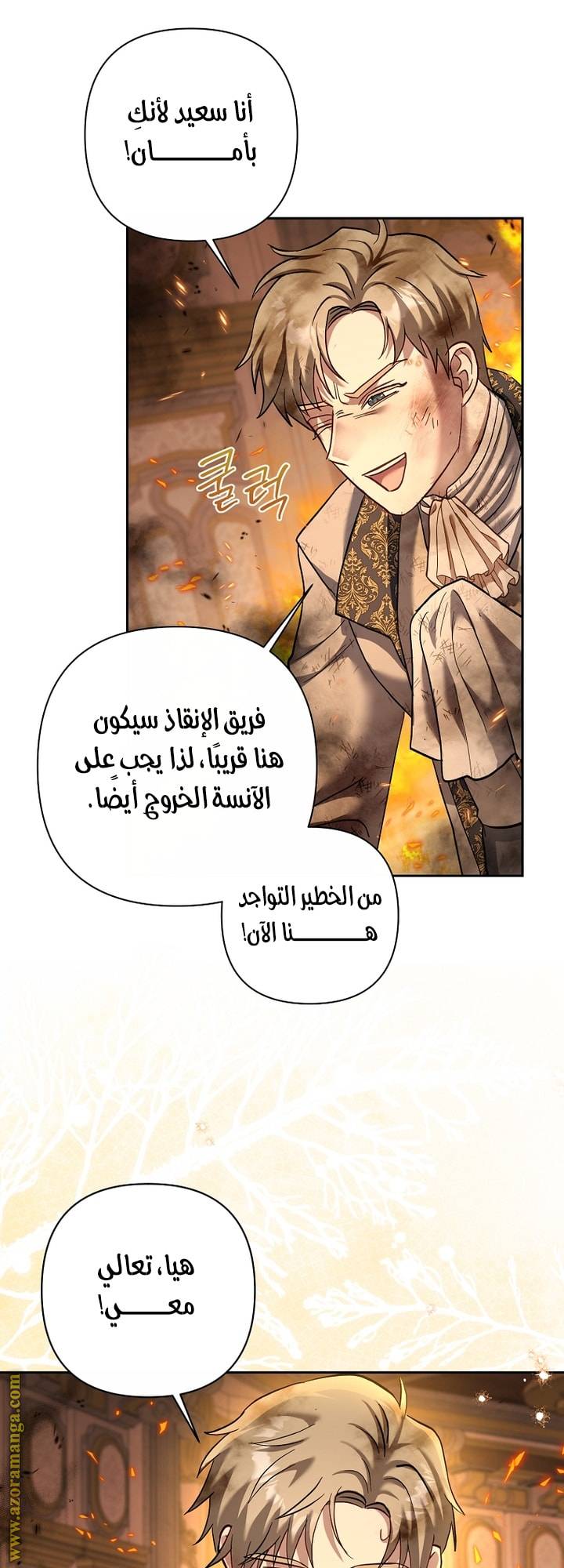 الصفحة 44