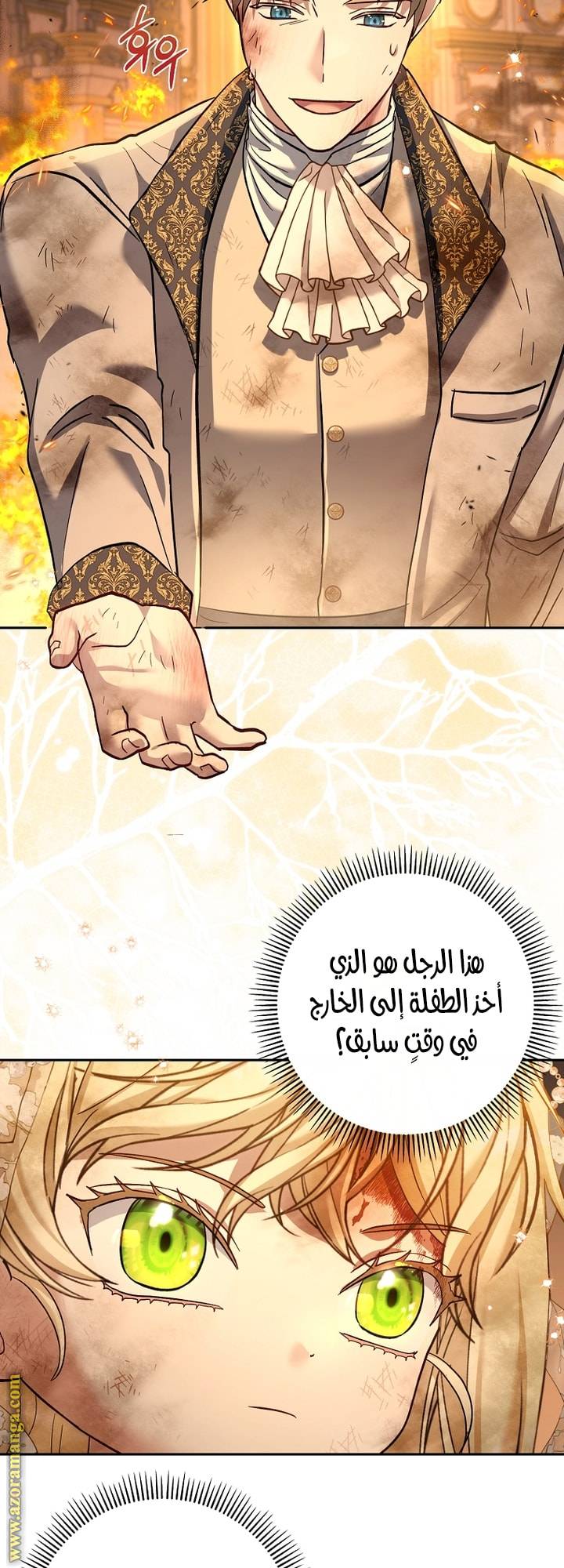 الصفحة 45