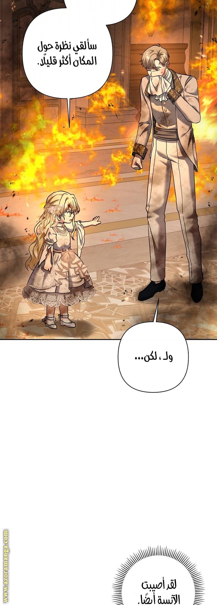 الصفحة 47