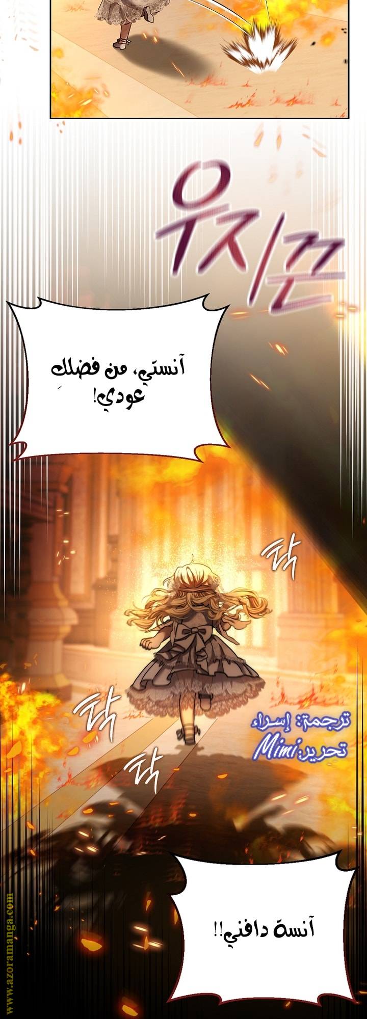 الصفحة 53