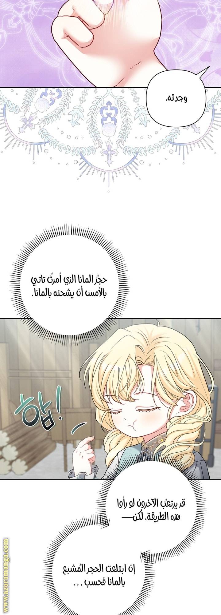 الصفحة 9