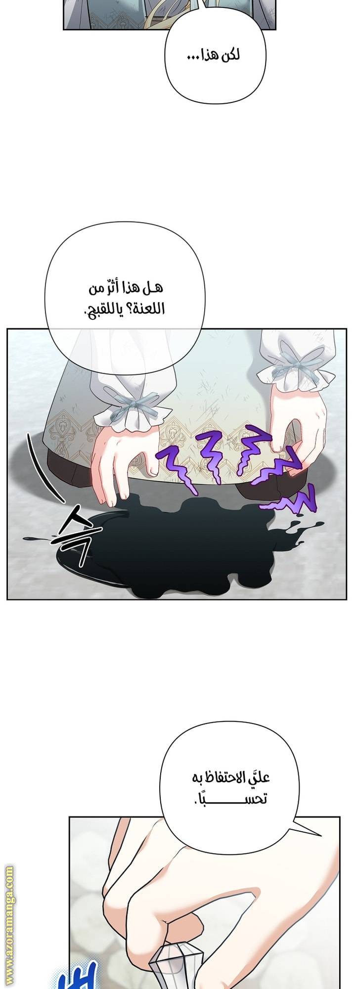 الصفحة 18