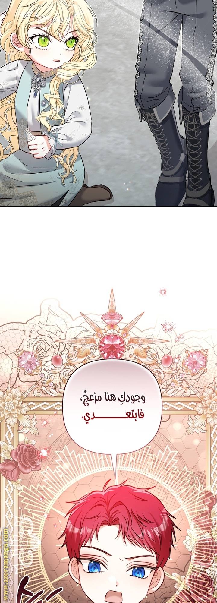 الصفحة 22