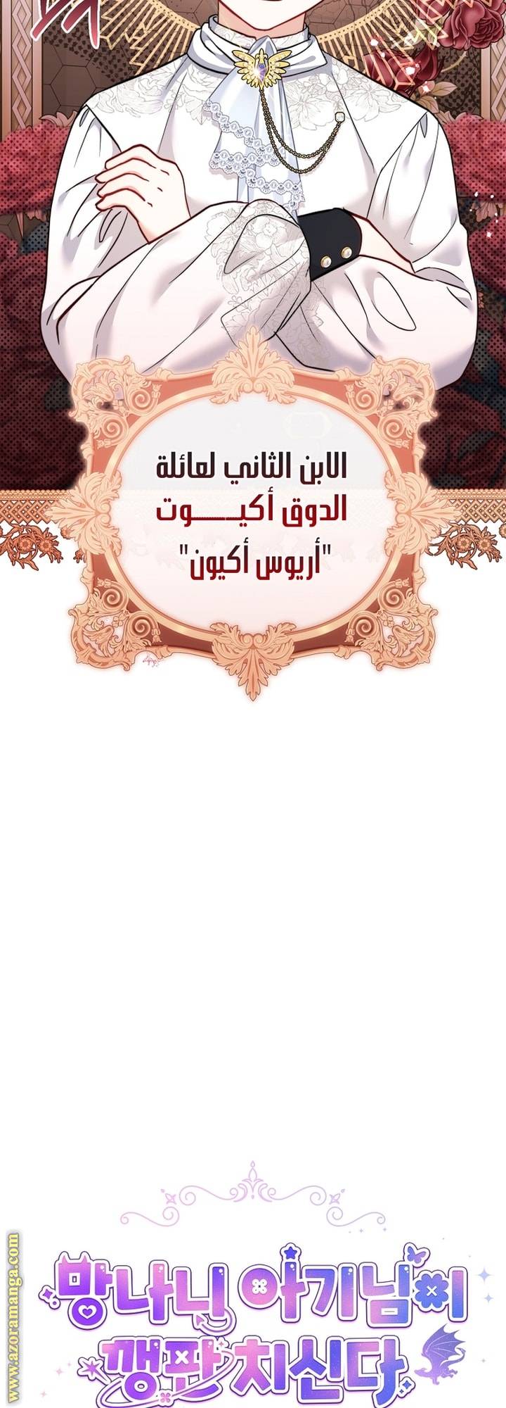الصفحة 23