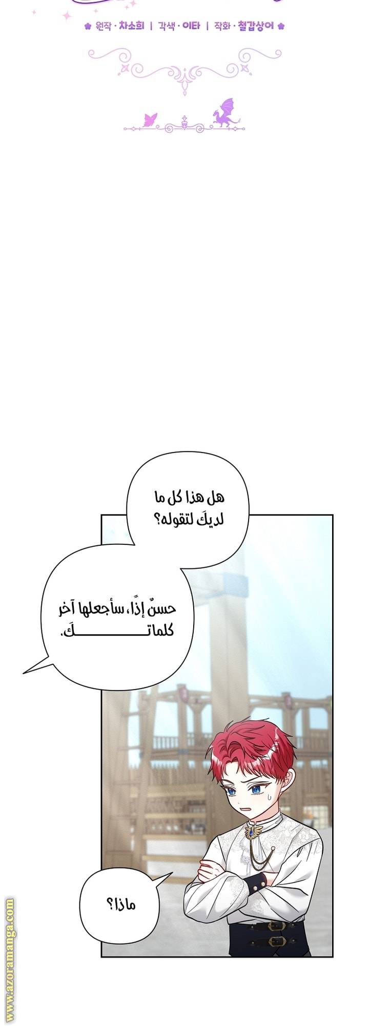 الصفحة 24