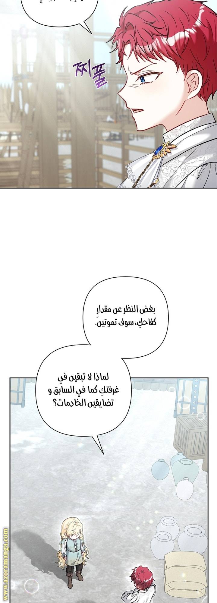 الصفحة 26