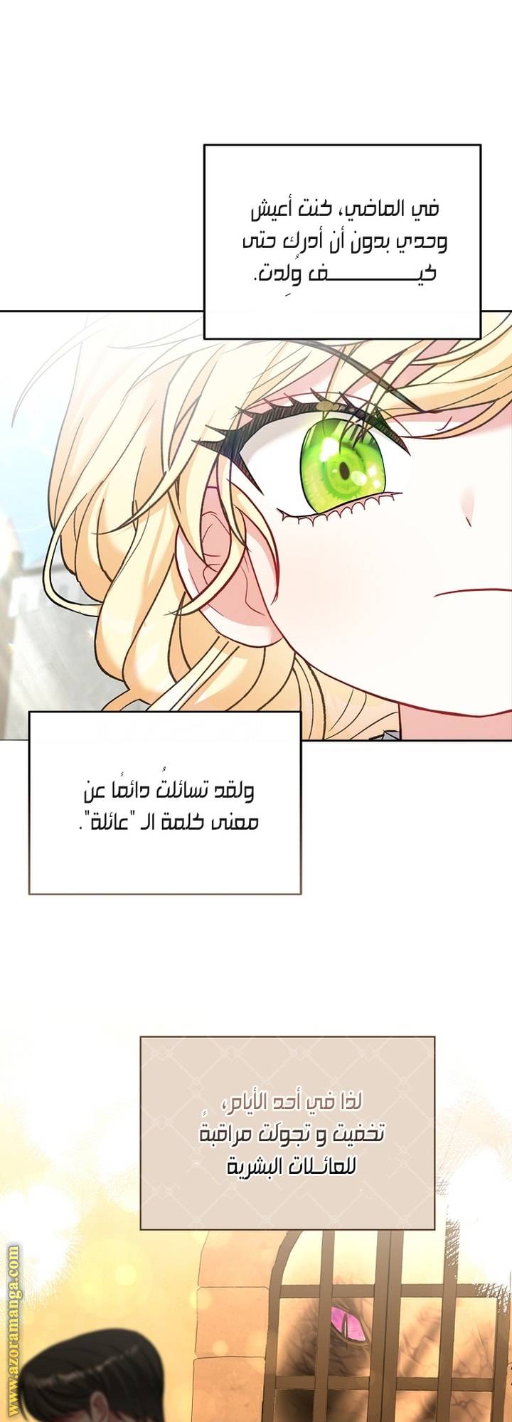 الصفحة 32
