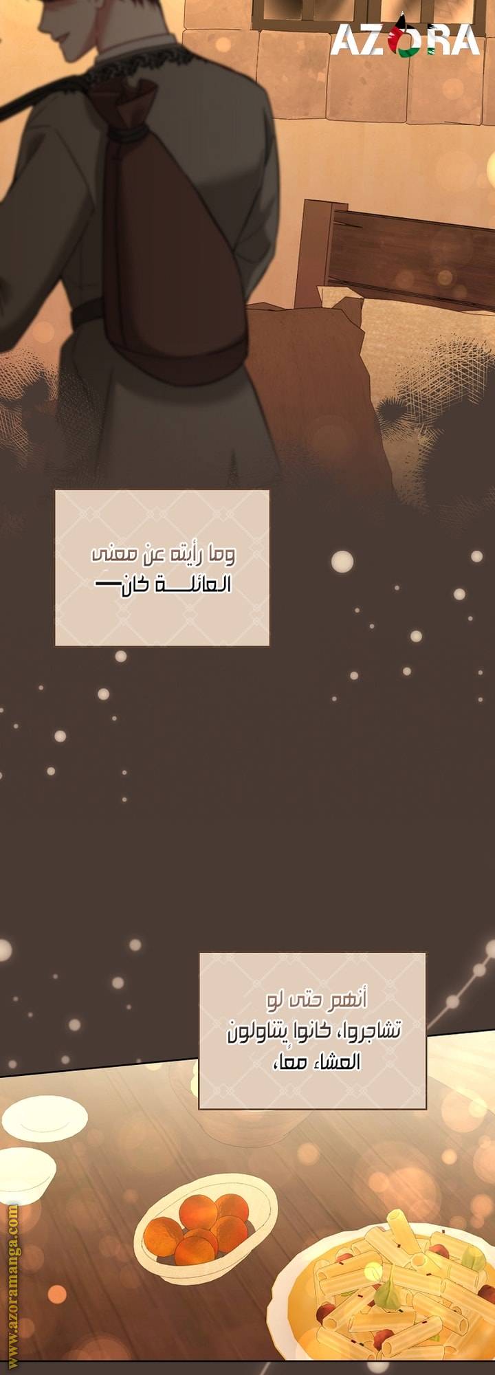 الصفحة 33