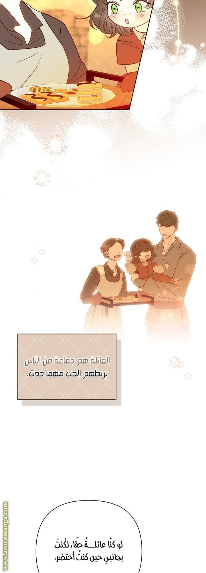 الصفحة 35