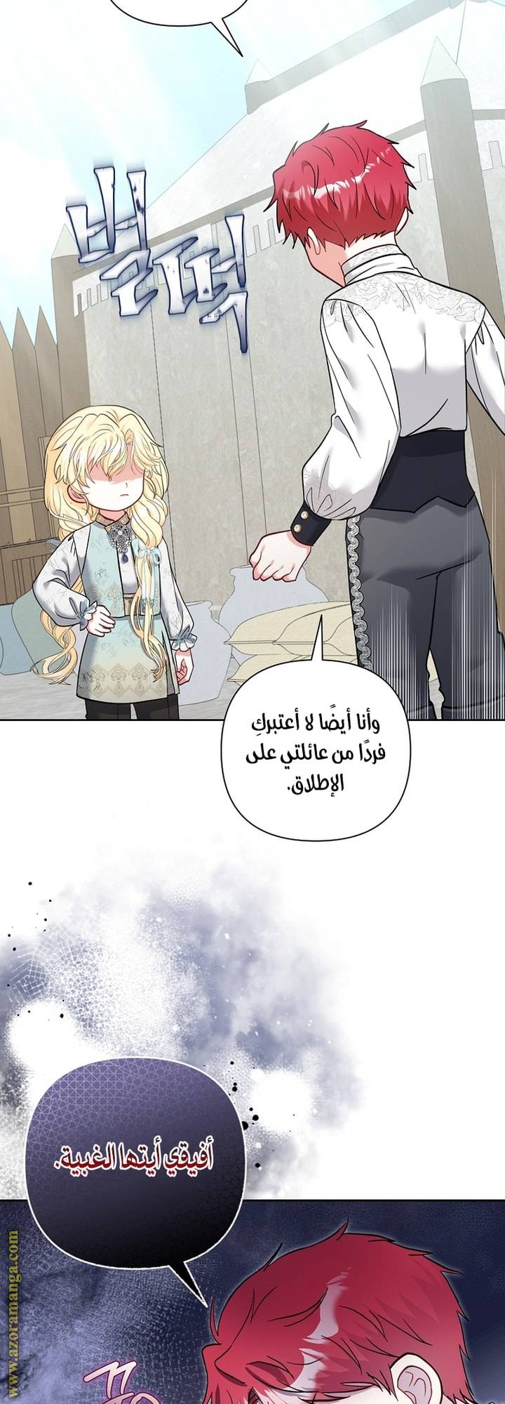 الصفحة 37