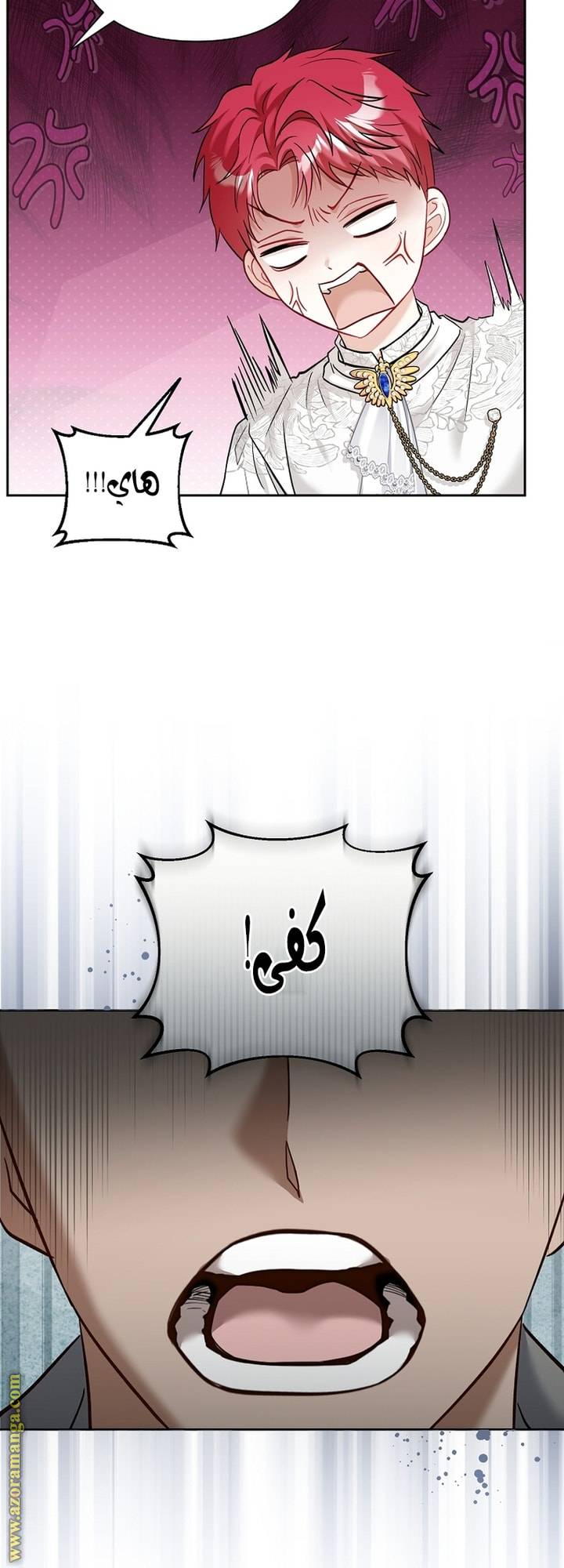 الصفحة 44