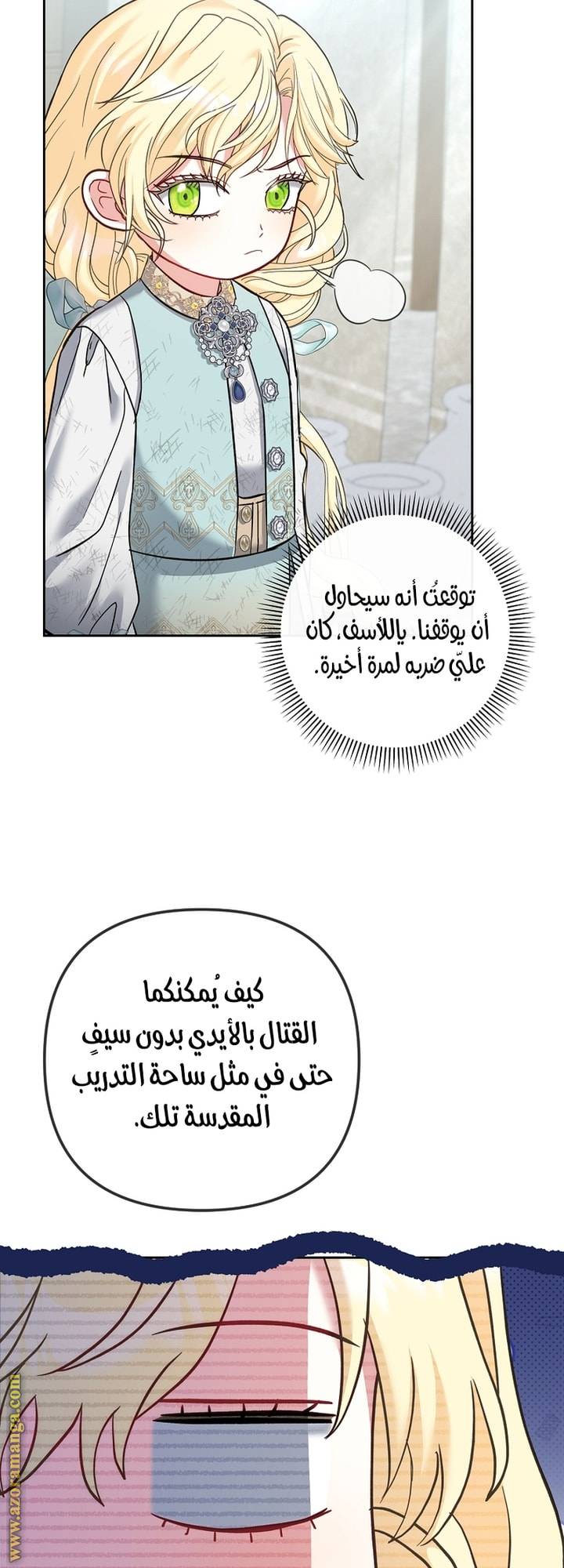 الصفحة 46