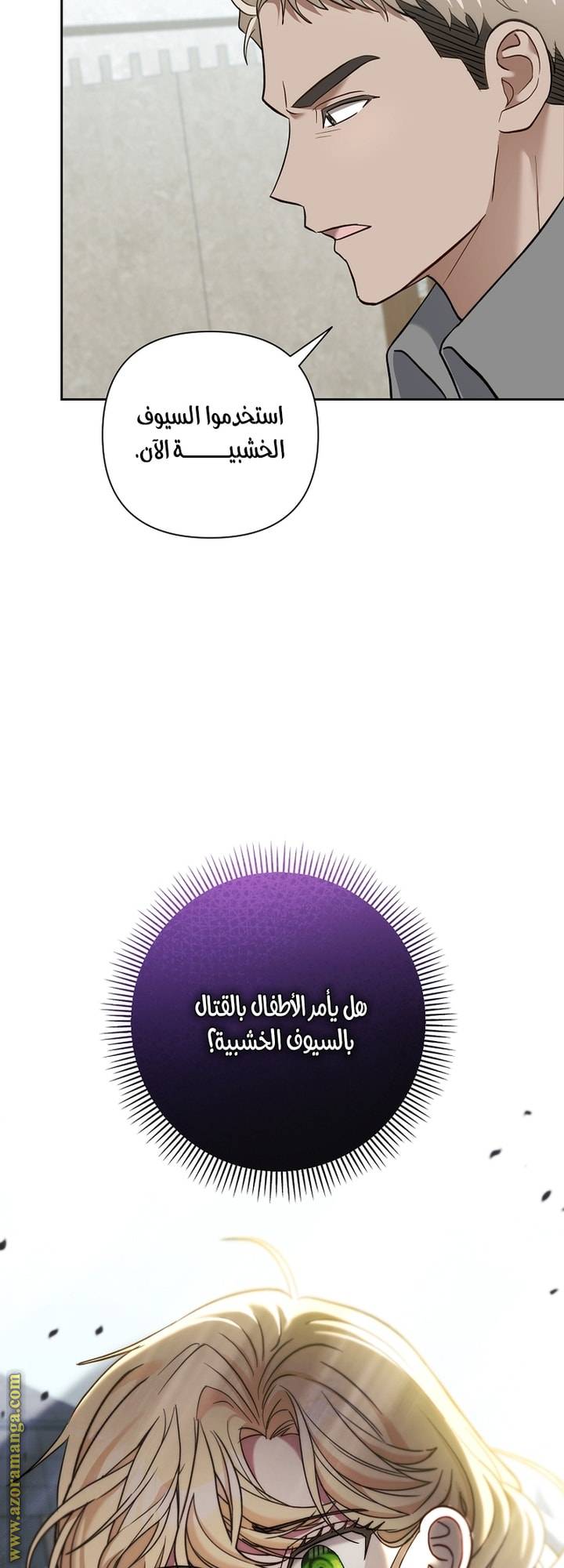 الصفحة 48