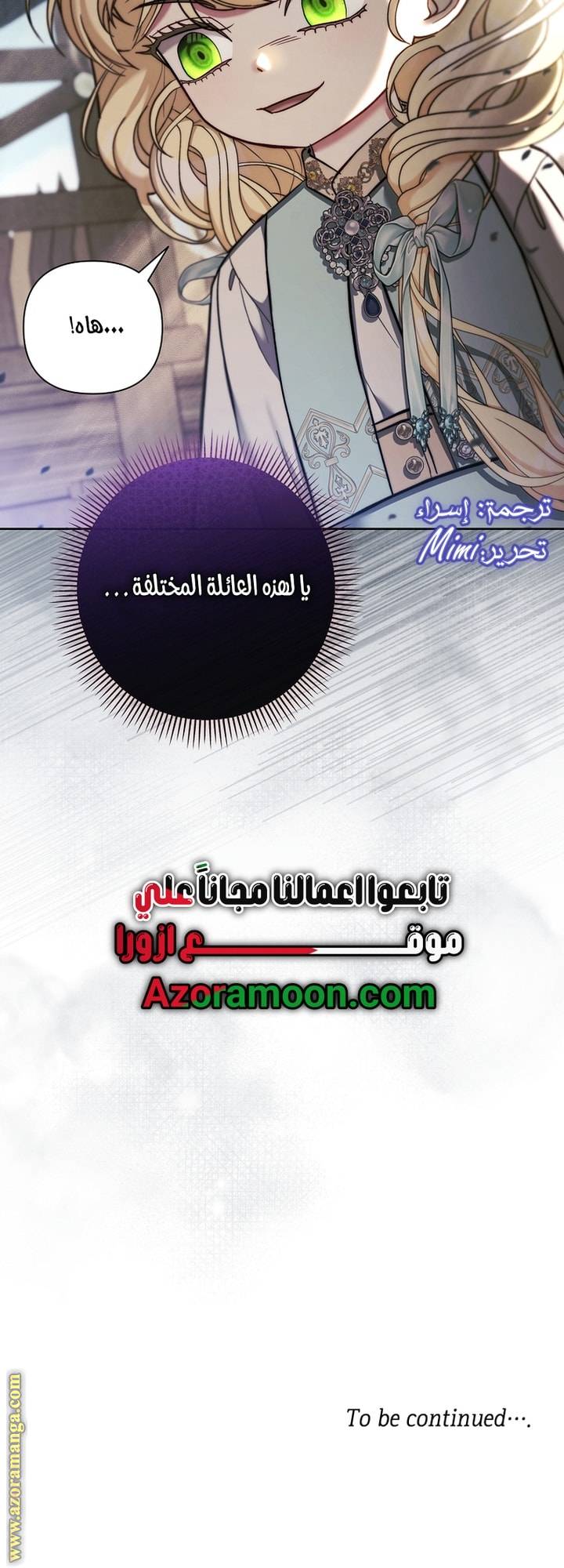 الصفحة 49
