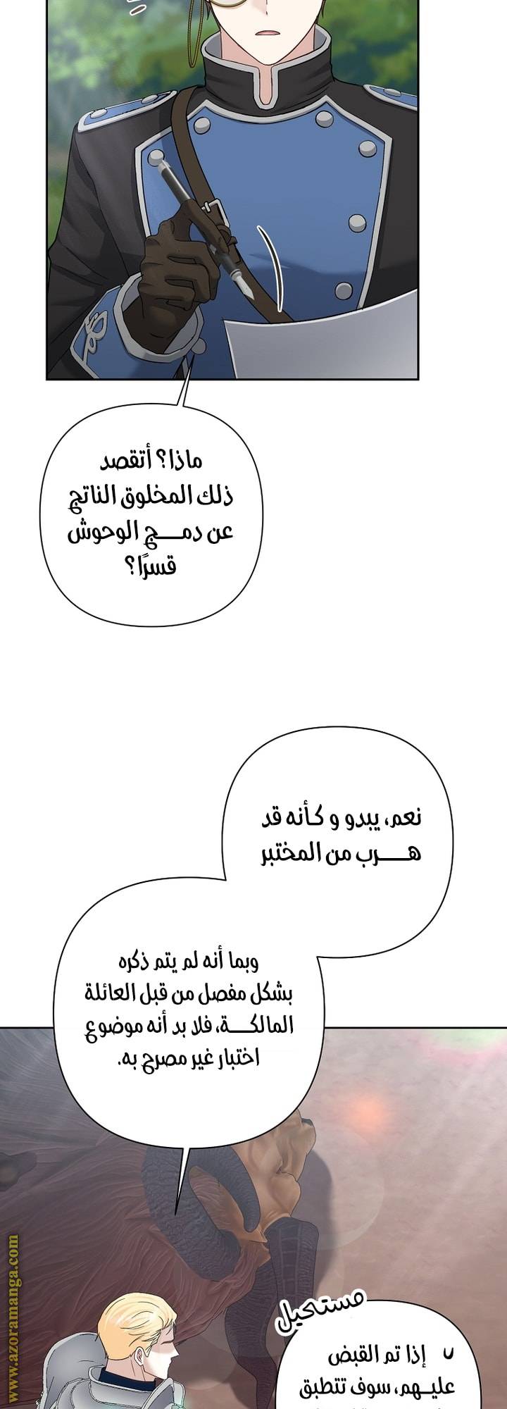 الصفحة 5