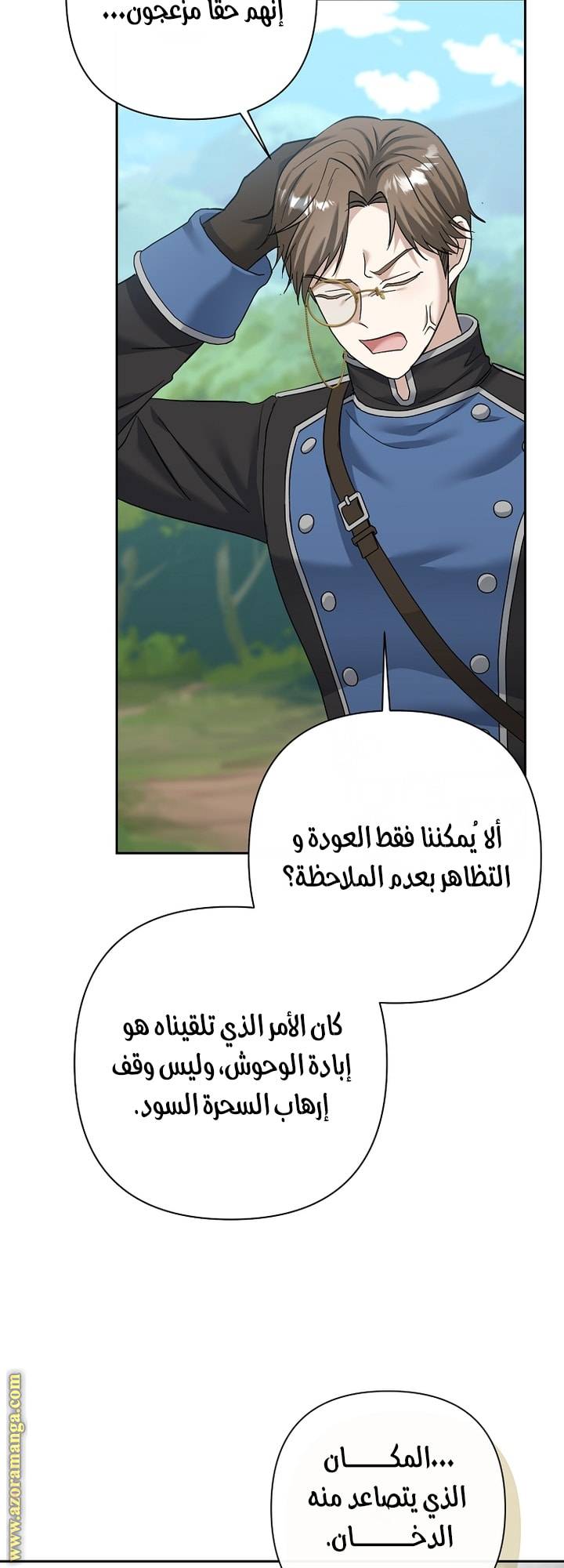 الصفحة 15