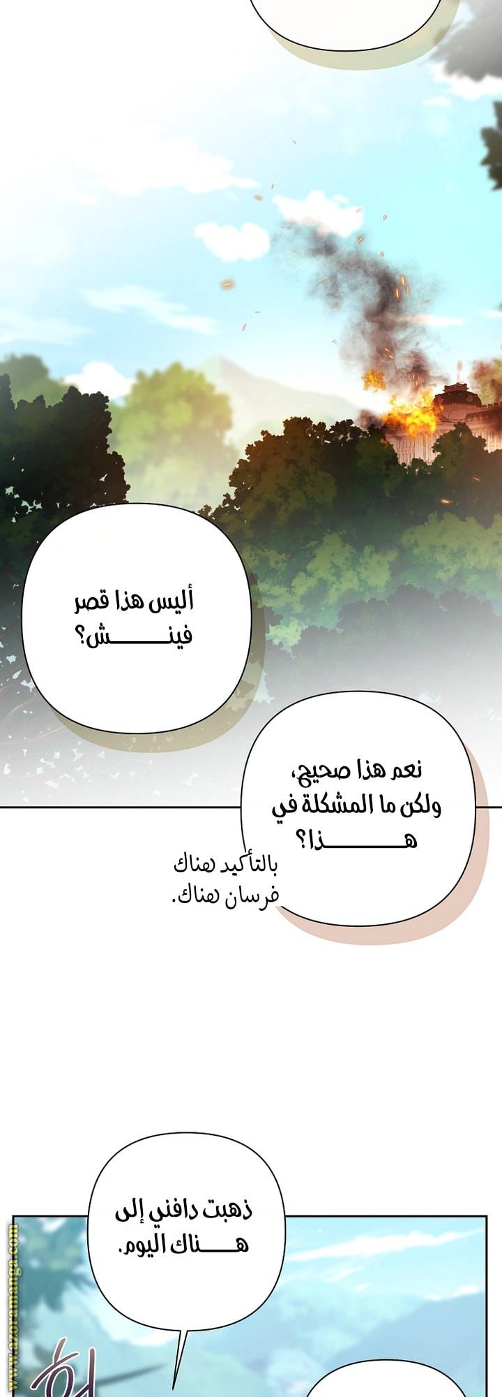 الصفحة 16