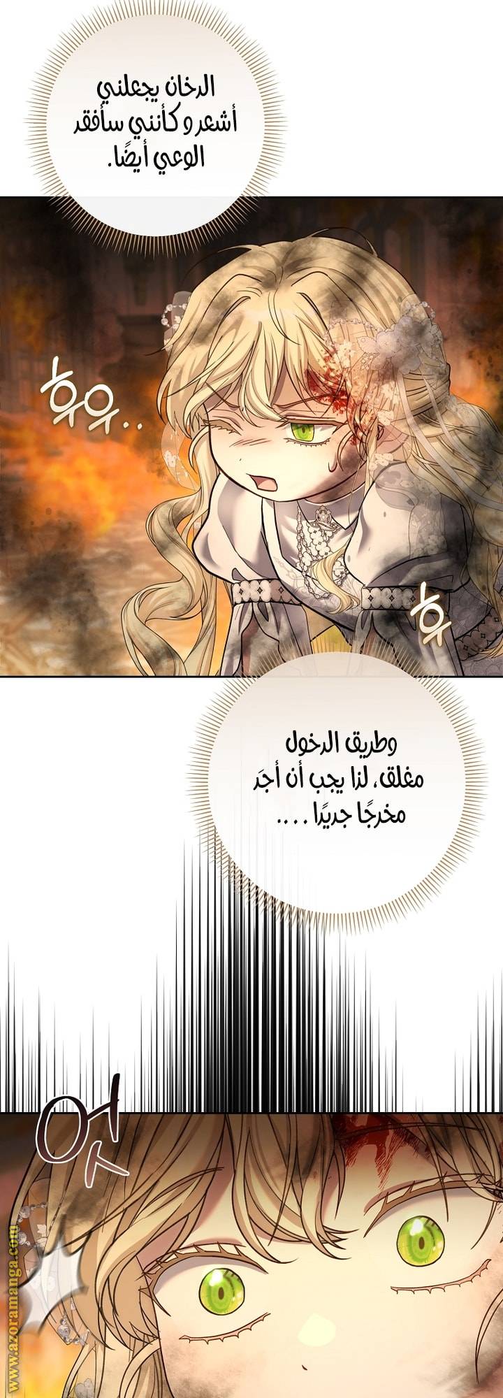 الصفحة 22