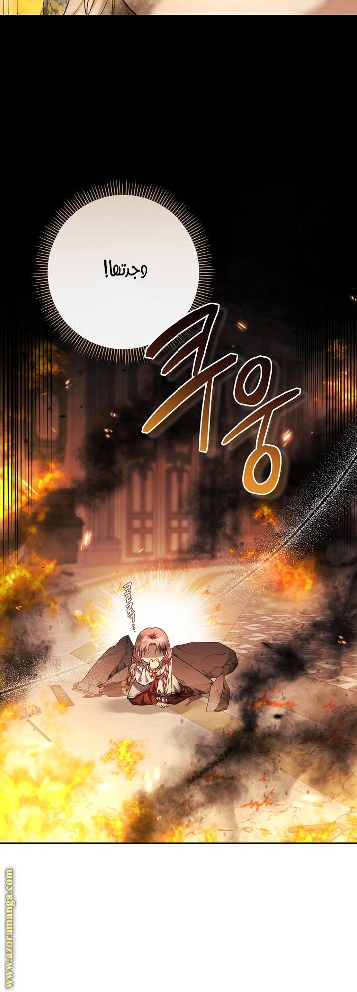 الصفحة 23