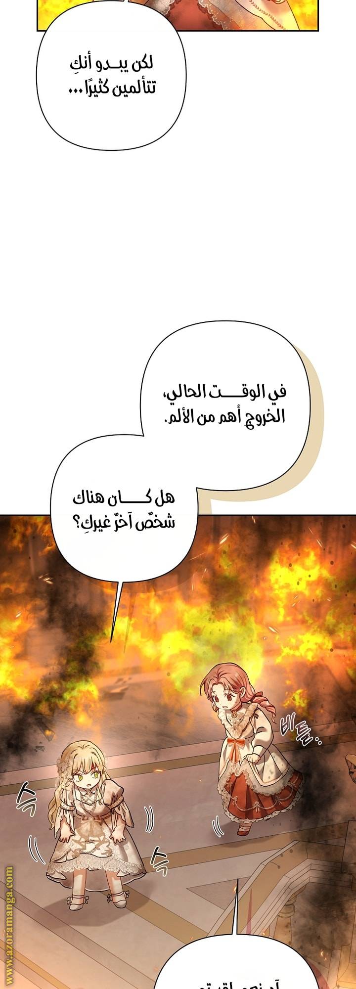 الصفحة 30