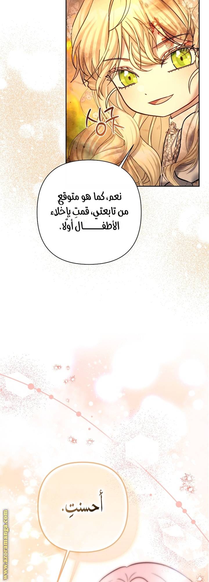 الصفحة 32