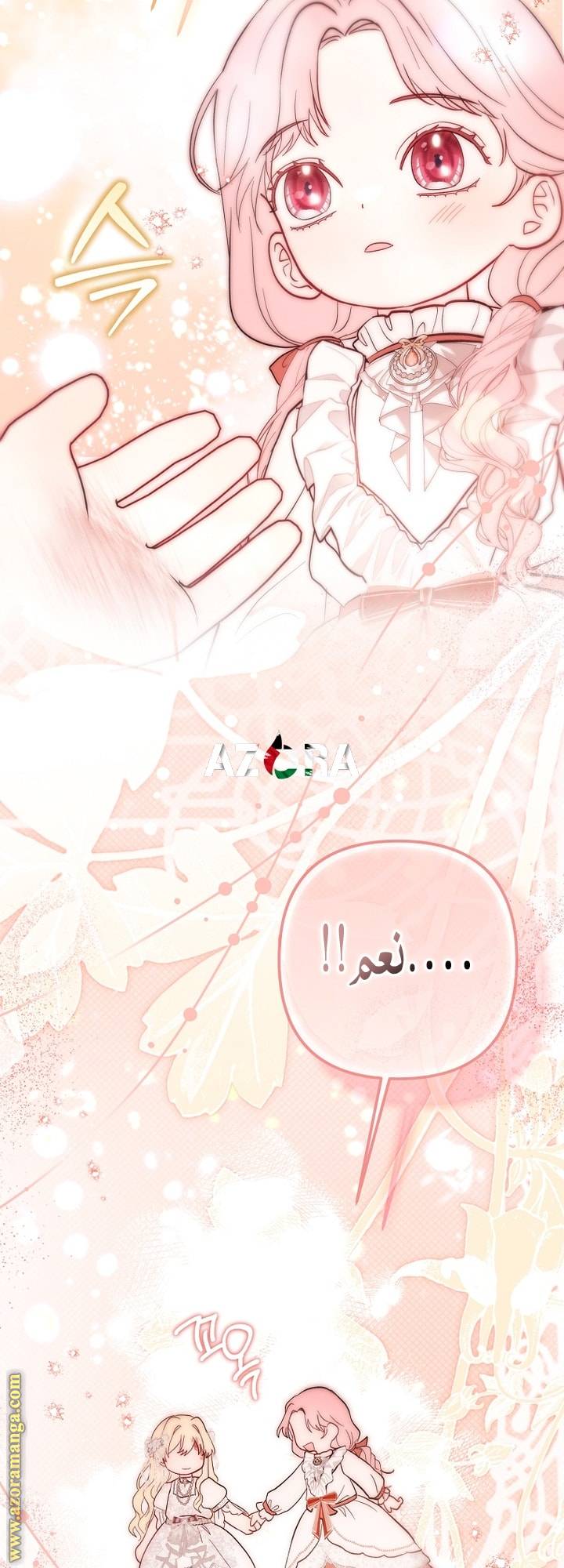 الصفحة 33
