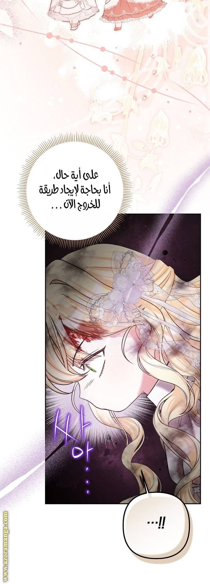 الصفحة 34
