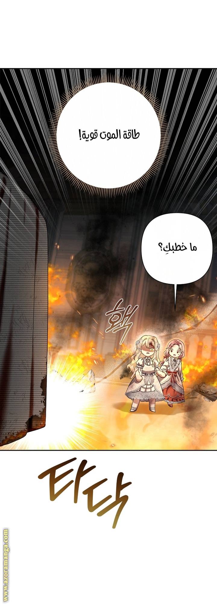 الصفحة 35