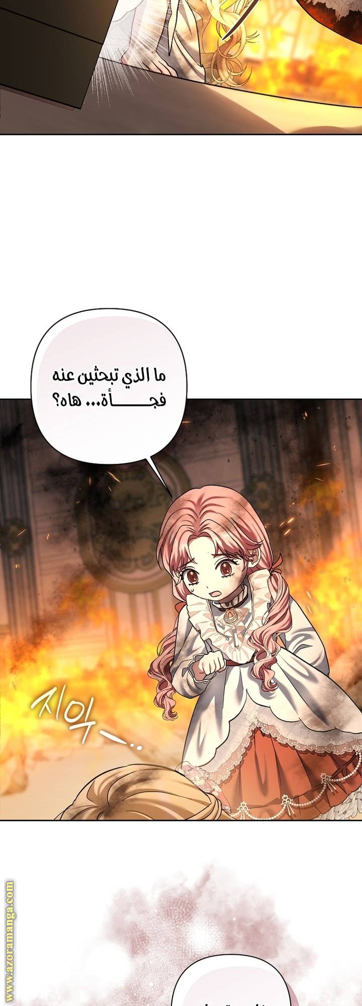 الصفحة 37