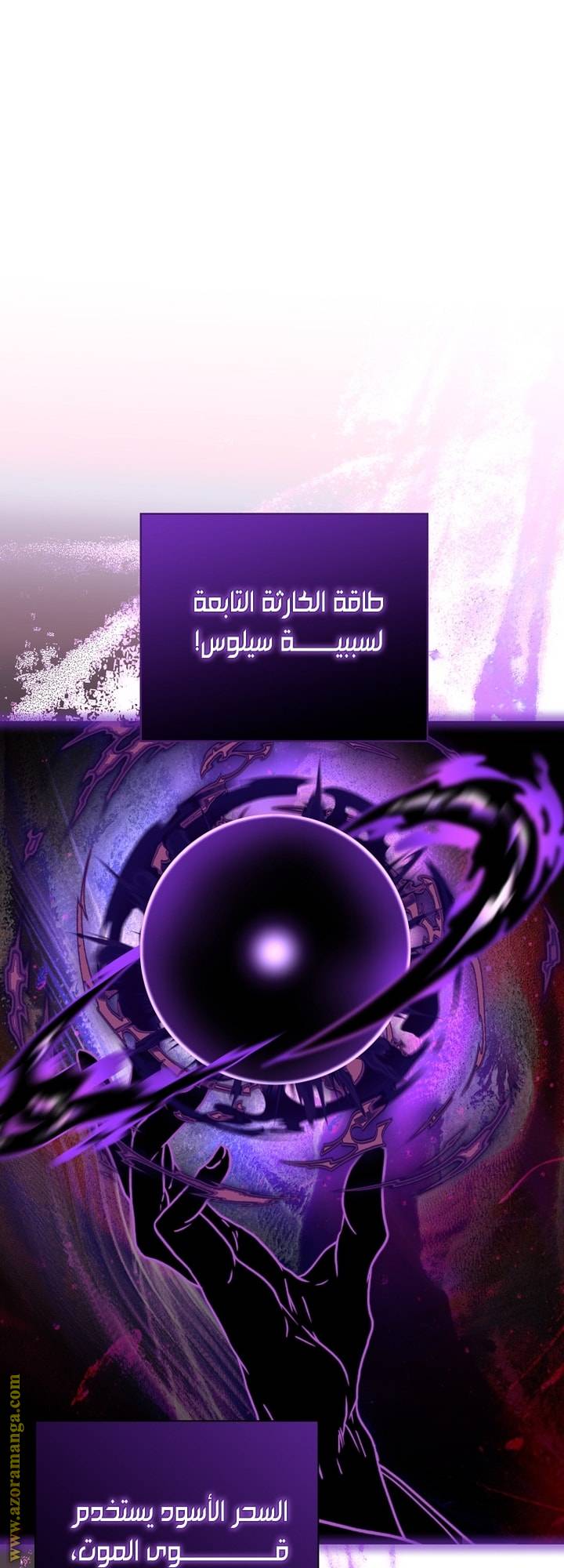الصفحة 45