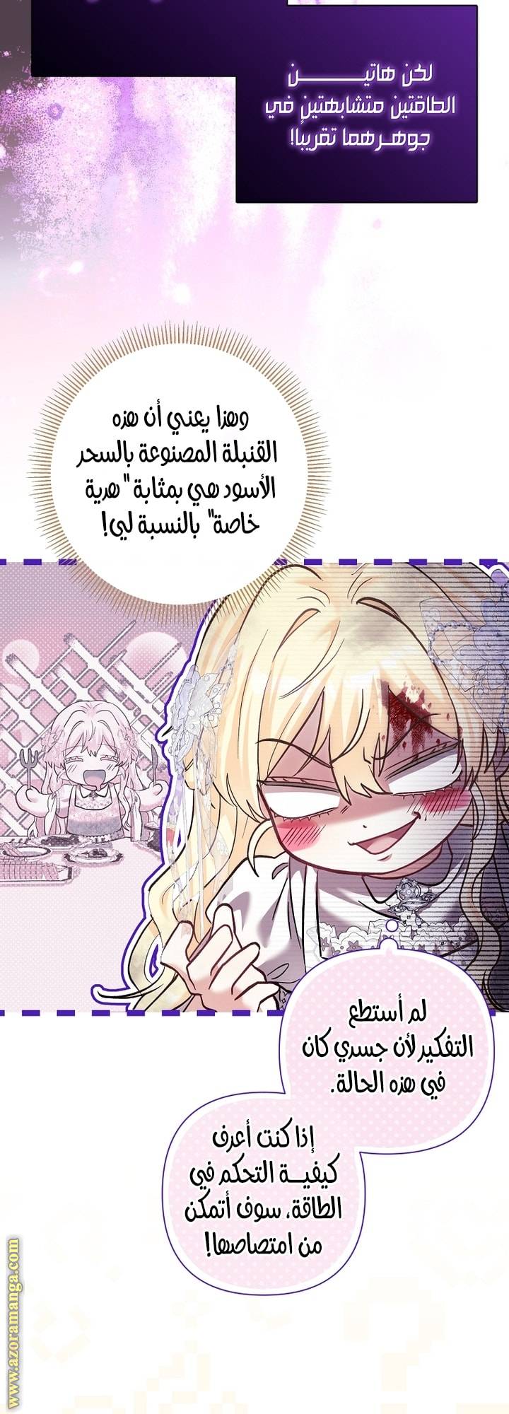 الصفحة 46