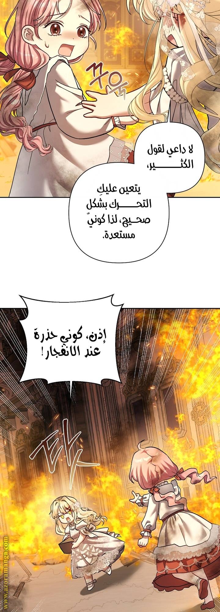 الصفحة 50