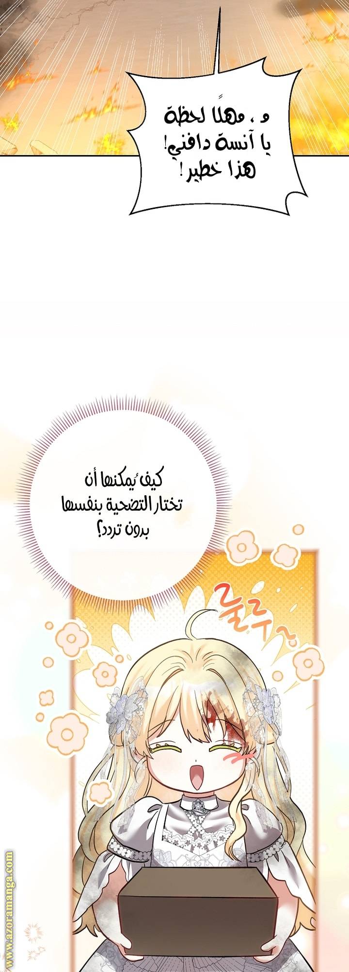 الصفحة 51
