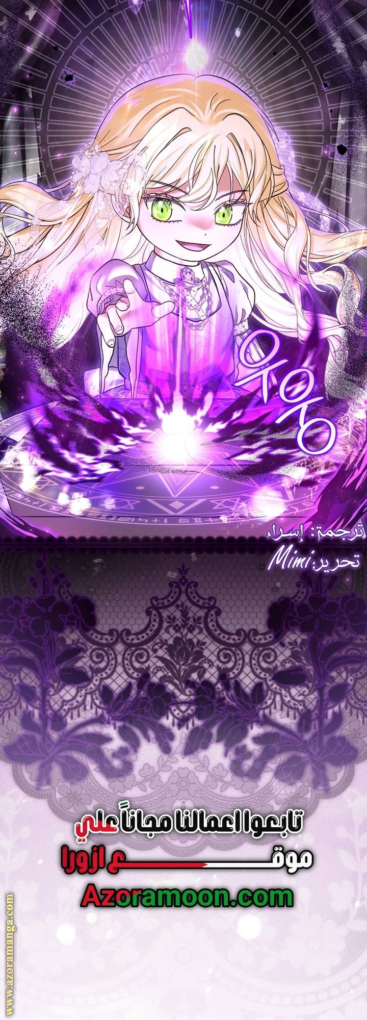 الصفحة 55