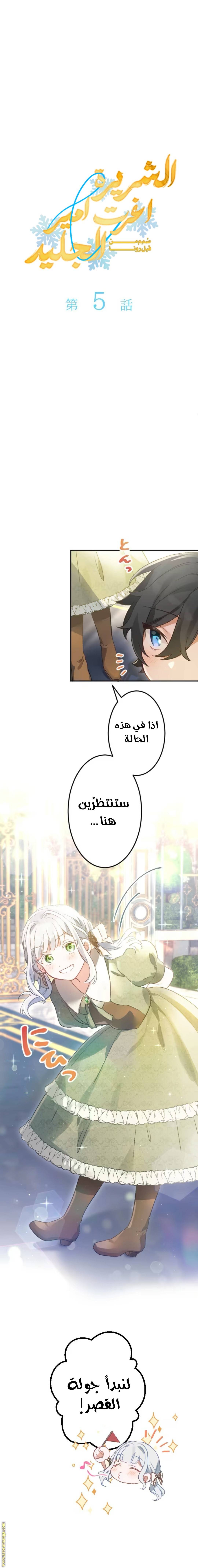 الصفحة 4