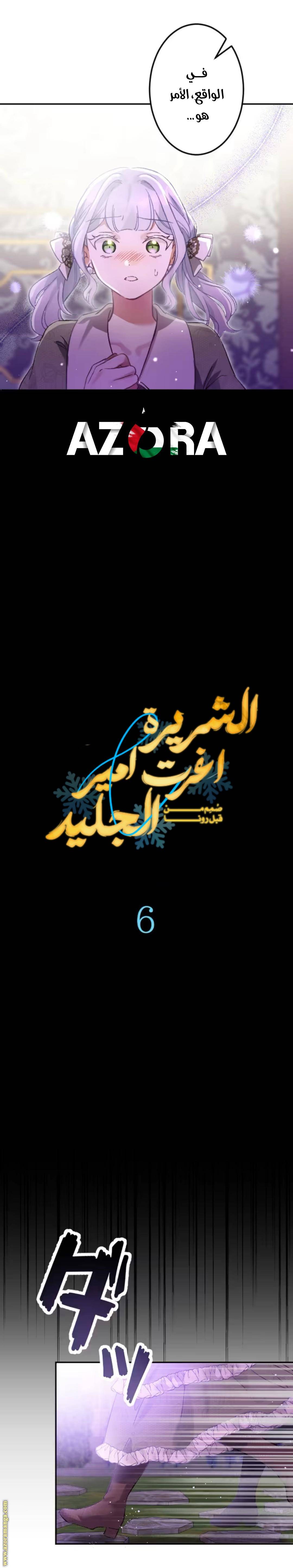الصفحة 4