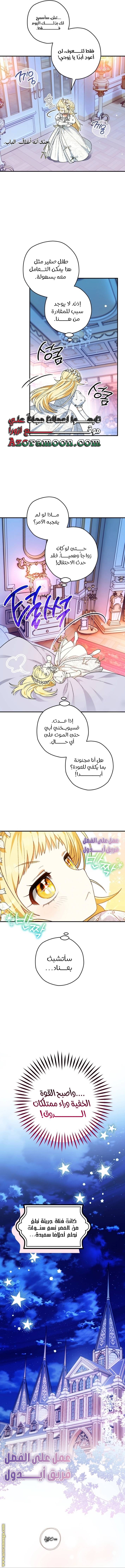 الصفحة 9
