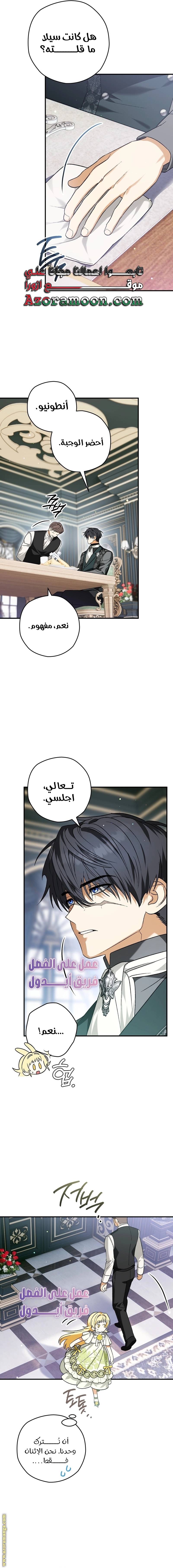 الصفحة 14