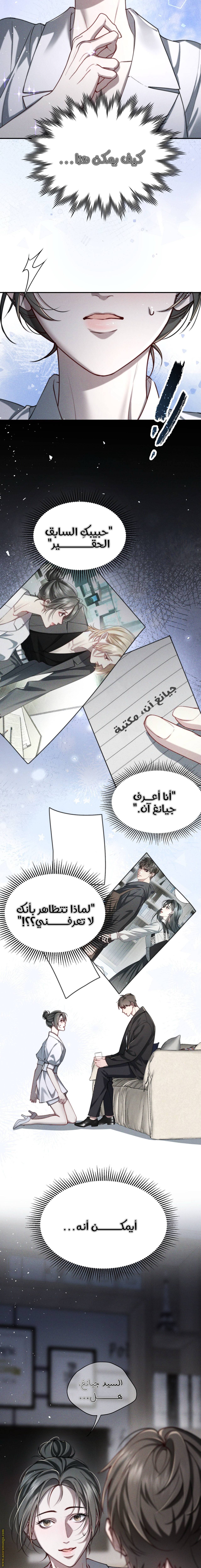 الصفحة 9