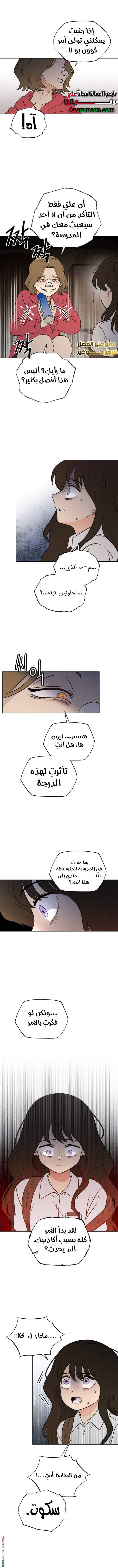 الصفحة 10