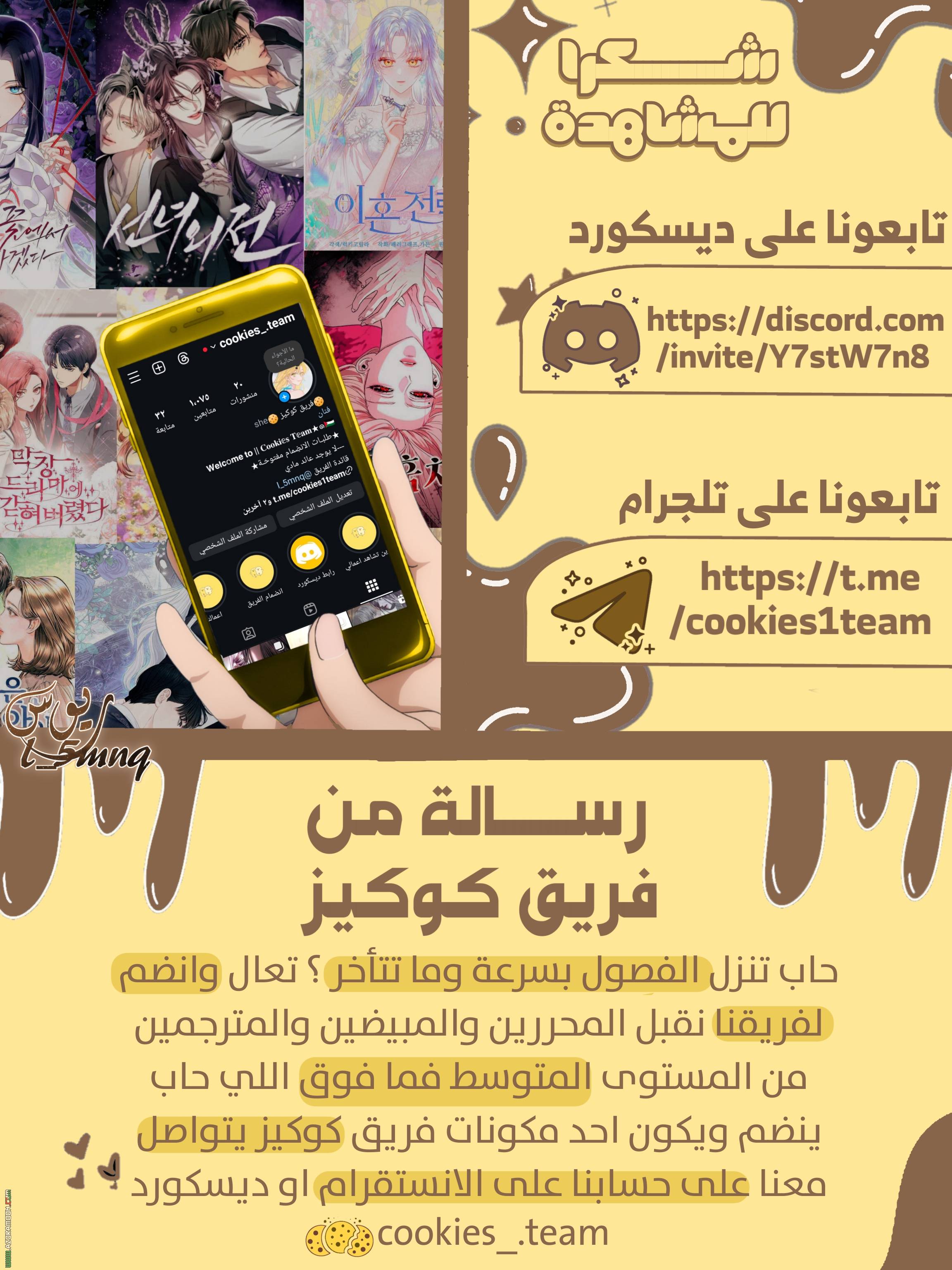 الصفحة 15