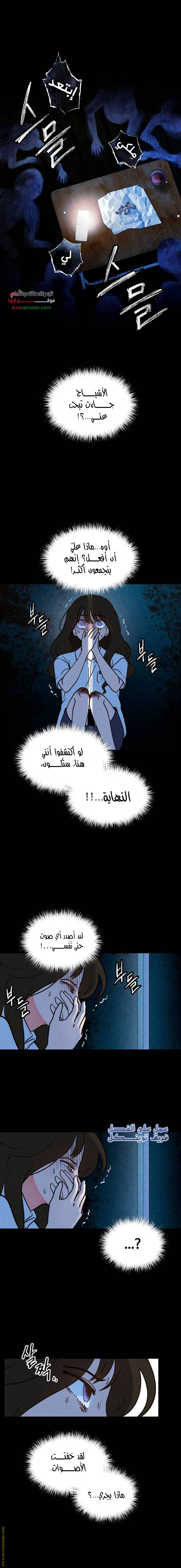 الصفحة 18
