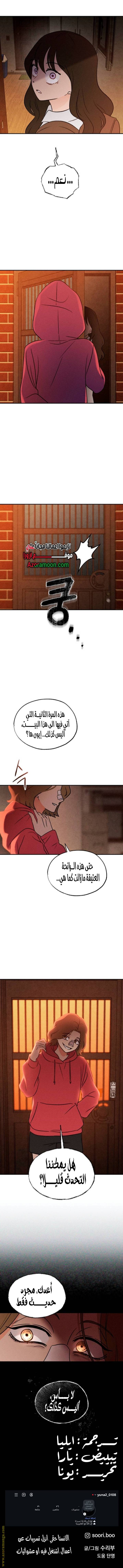 الصفحة 12