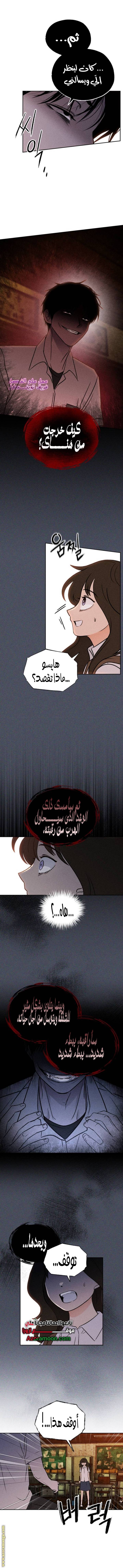 الصفحة 10