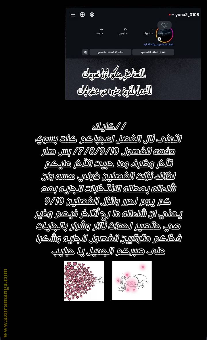 الصفحة 13