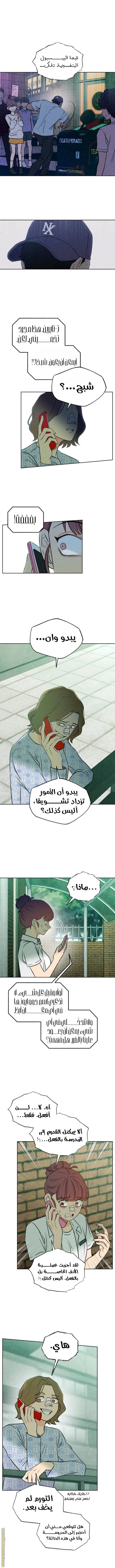الصفحة 9