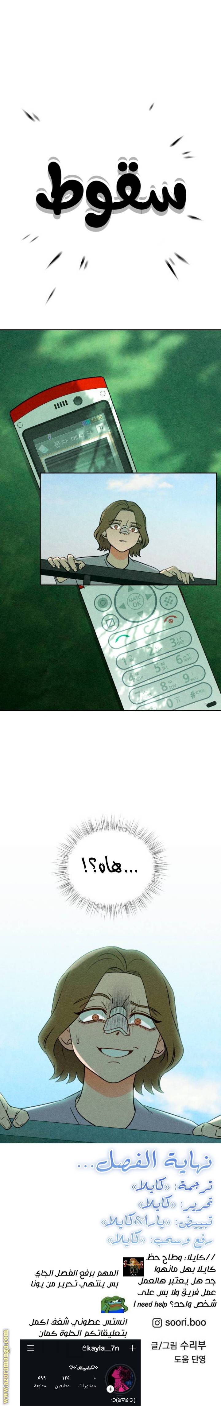الصفحة 12