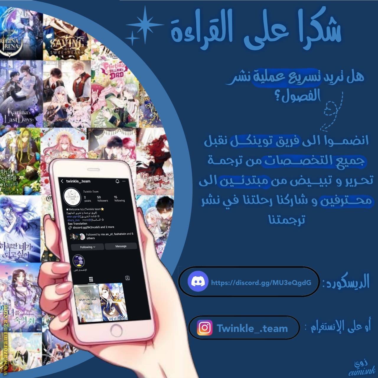 الصفحة 13